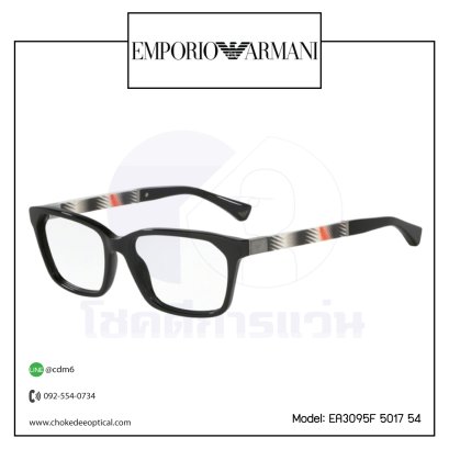 กรอบแว่นสายตา E.Armani EA3095F 5017 54 