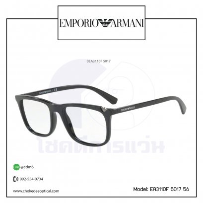 กรอบแว่นสายตา E.Armani EA3110F 5017 56