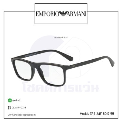กรอบแว่นสายตา E.Armani EA3124F 5017 55 