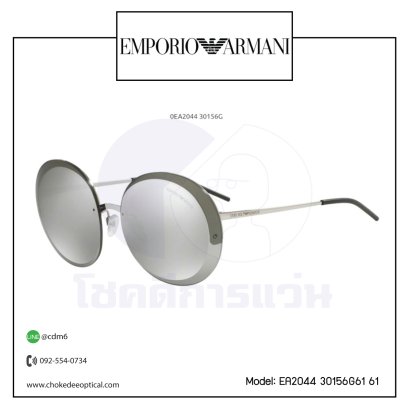 แว่นกันแดด E.Armani EA2044 30156G61 61 
