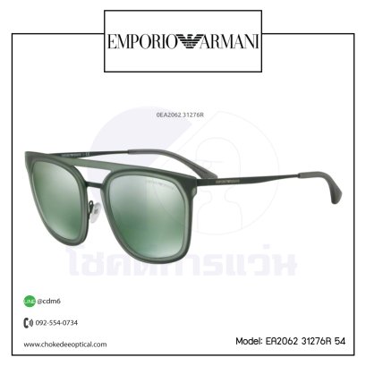 แว่นกันแดด E.Armani EA2062 31276R 54
