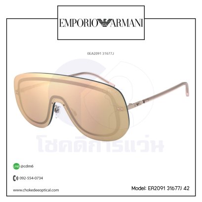 แว่นกันแดด E.Armani EA2091 31677J 42