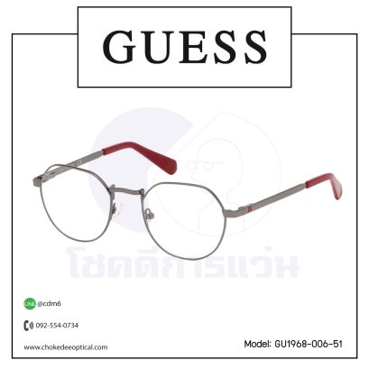 กรอบแว่น Guess GU1968-006-51