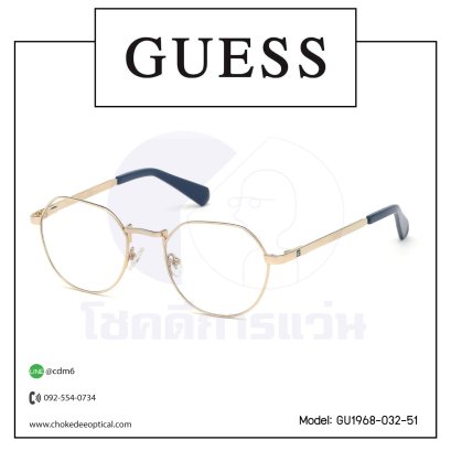 กรอบแว่น Guess GU1968-032-51-230
