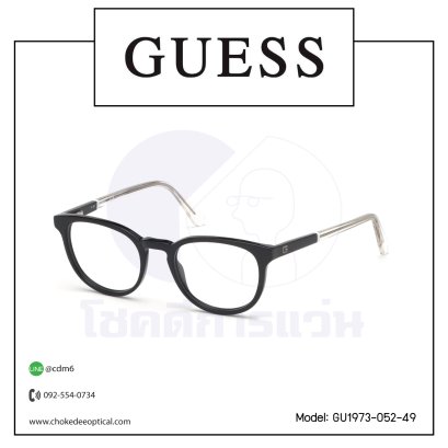 กรอบแว่น Guess GU1973-001-49