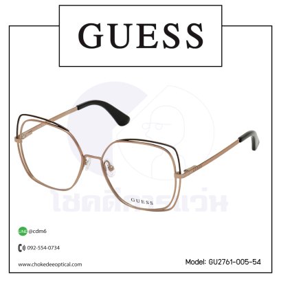 กรอบแว่น Guess GU2761-005-54