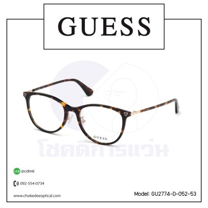 กรอบแว่น Guess GU2774-D-052-53