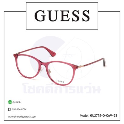 กรอบแว่น Guess GU2774-D-069-53