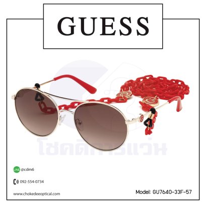 แว่นกันแดด Guess GU7640-33F-57