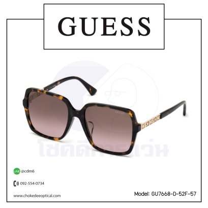 แว่นกันแดด Guess GU7668-D-52F-57