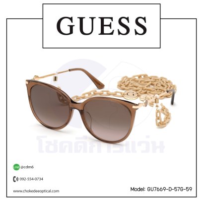 แว่นกันแดด Guess GU7669-D-57G-59