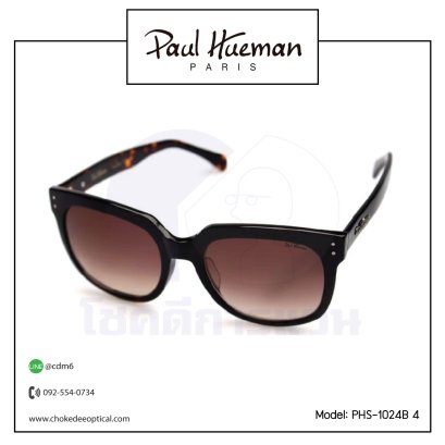 กรอบแว่น Paul Hueman_PHS-1024B 4 