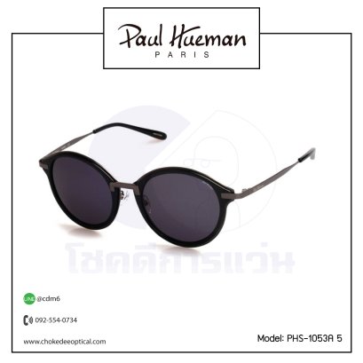 กรอบแว่น Paul Hueman PHS-1053A 5 