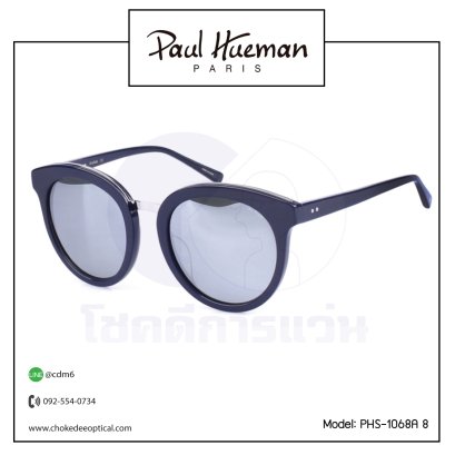 กรอบแว่น Paul Hueman PHS-1068A 8 