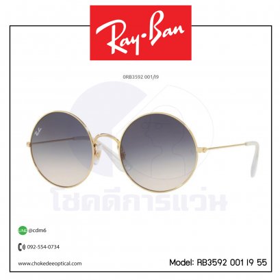 แว่นกันแดด Rayban_RB3592 001 I9 5
