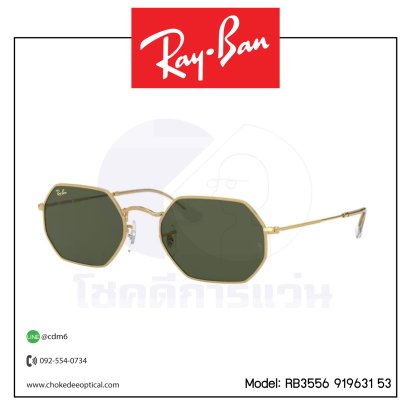 แว่นกันแดด Rayban RB3556 919631 53