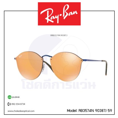 แว่นกันแดด Rayban RB3574N 90387J 59