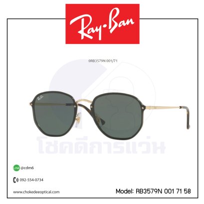 แว่นกันแดด Rayban RB3579N 001 71 58