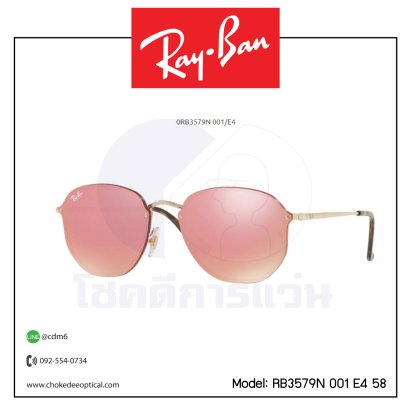 แว่นกันแดด Rayban RB3579N 001 E4 58