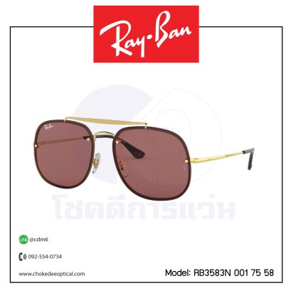 แว่นกันแดด Rayban RB3583N 001 75 58