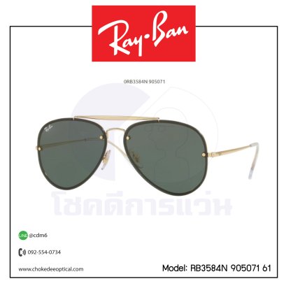 แว่นกันแดด Rayban RB3584N 905071 61