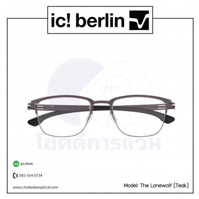 กรอบแว่น Ic Berlin The Lonewolf