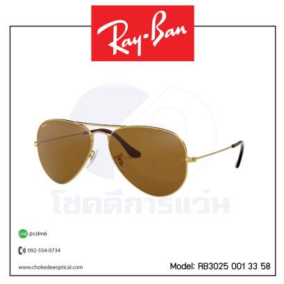 Rayban_RB3025 001 33 58 