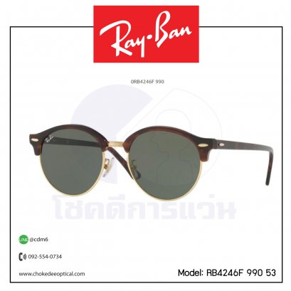 แว่นกันแดด Rayban RB4246F 990 53