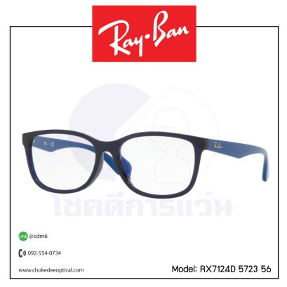 Rayban RX7124D 5723 56
