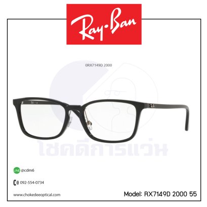 Rayban RX7149D 2000 55 