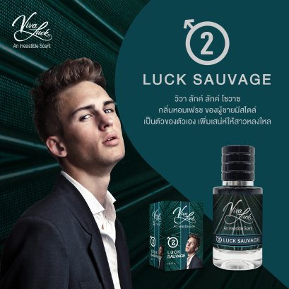 LUCK SAUVAGE