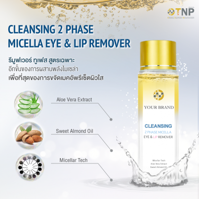 CLEANSING 2 PHASE MICELLA EYE & LIP REMOVER