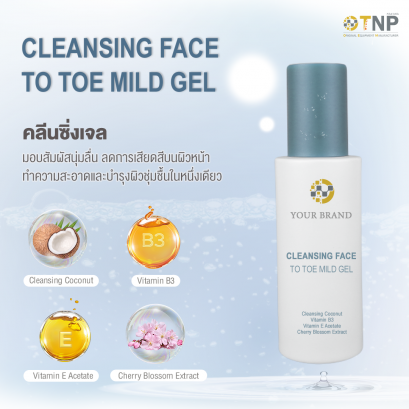 CLEANSING FACE TO TOE MILD GEL