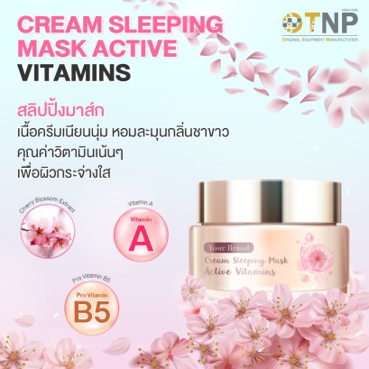 CREAM SLEEPING MASK ACTIVE VITAMINS