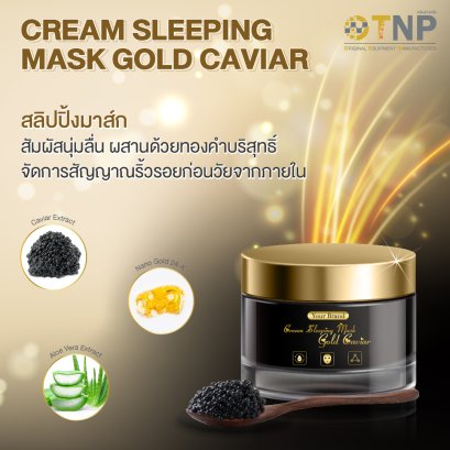 CREAM SLEEPING MASK GOLD CARVIAR