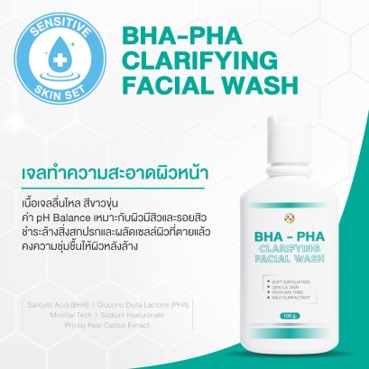 BHA-PHA CLARIFYING FACIAL WASH