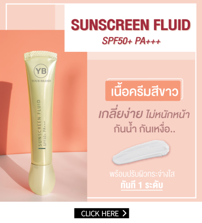 SUNSCREEN FULID SPF50 PA+++