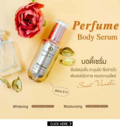 PERFUME BODY SERUM 8 HOURS MIDDLE FIXED