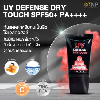 UV DEFENSE DRY TOUCH SPF50+ PA++++