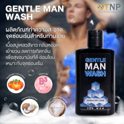 CLEANSING MEN WASH