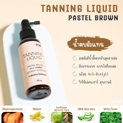 Tanning Liquid Pastel Brown