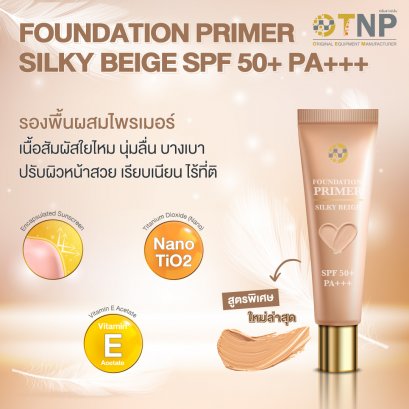 FOUNDATION PRIMER SILKY BEIGE SPF50+ PA++++