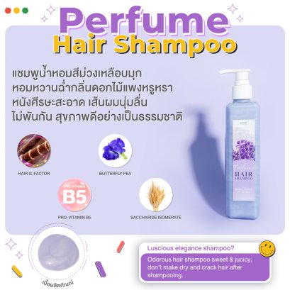 PERFUME HAIR SHAMPOO