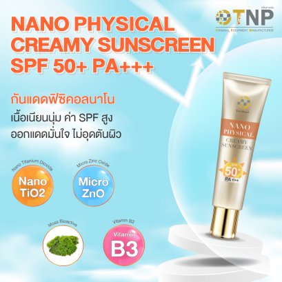 NANO PHYSICAL CREAMY SUNSCREEN SPF 50+ PA+++