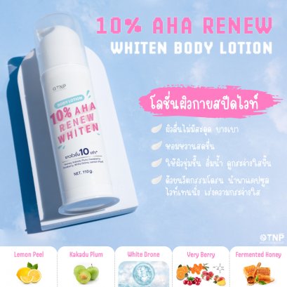10% AHA Renew Whiten Body Lotion