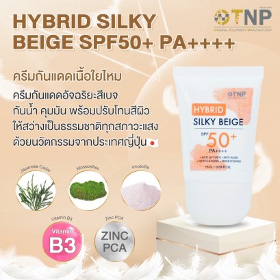 HYBRID SILKY BEIGE SUNSCREEN SPF50+ PA++++