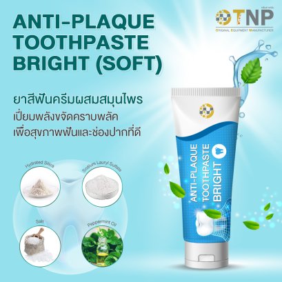 ANTI-PLAQUE TOOTHPASTE BRIGHT (SOFT TEXTURE)