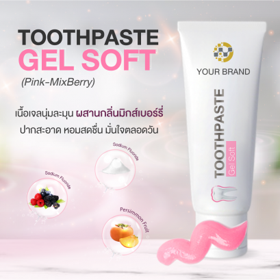 TOOTHPASTE GEL SOFT (PINK-MIXBERRY)