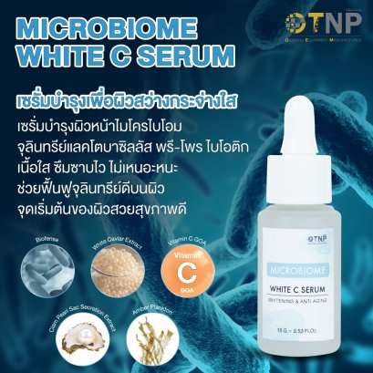 MICROBIOME WHITE C SERUM