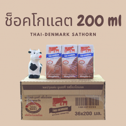 ไทย-เดนมาร์ค รสช็อคโกแลต นม UHT 200 ml